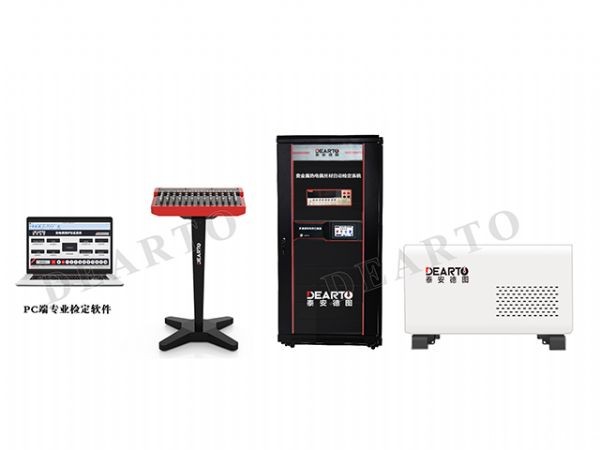 DTZ-01S Noble Metal Thermocouple Wire Automatic Calibration System