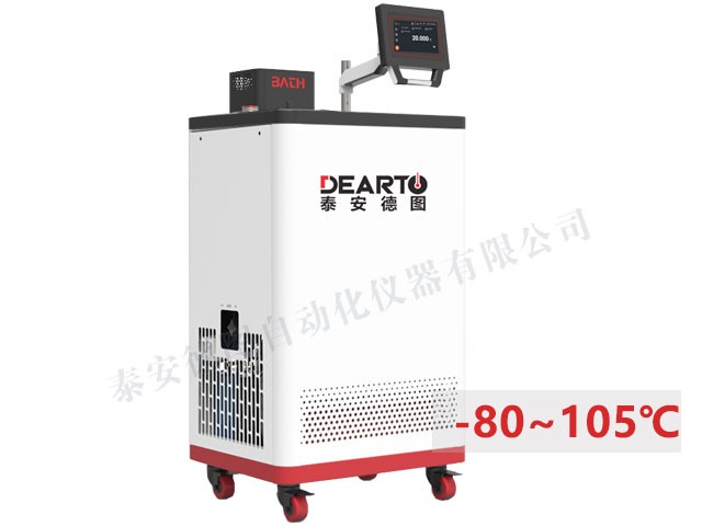 DTS-CT 智能低温恒温槽