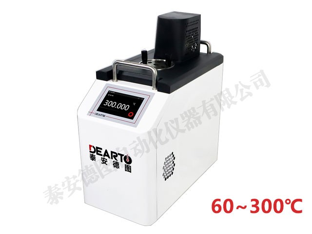 DTS-300B 超便携智能油槽系列(60~300℃)