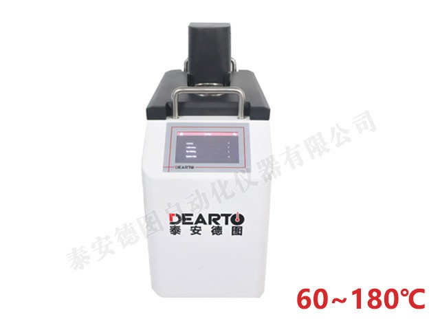 DTS-180B 超便携智能油槽(60-180℃)