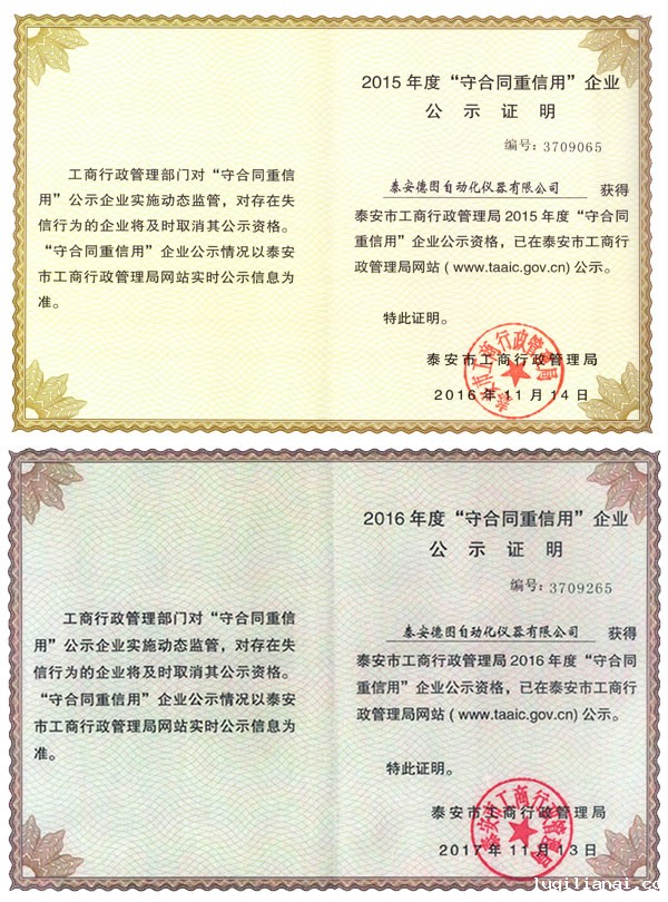Contract-abiding and Credit-Worthy Enterprise