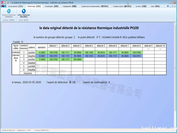 DTZ-01-N thermocouple and thermal resistance automatic verification system (French)