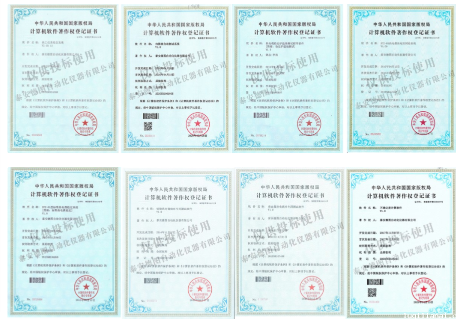 automatic verification system