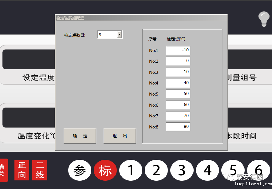 Thermistor automatic detection system