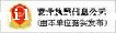 Business license inquiry