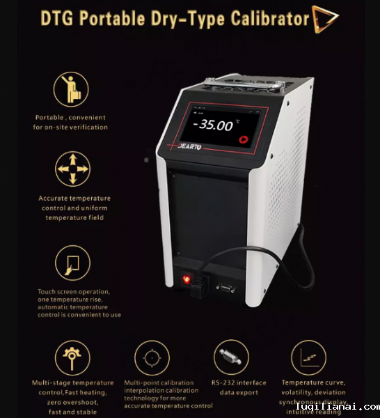 How Does a Dry block Calibrator Work?