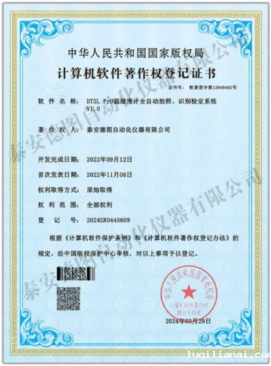 微信图片_20240612115905.png