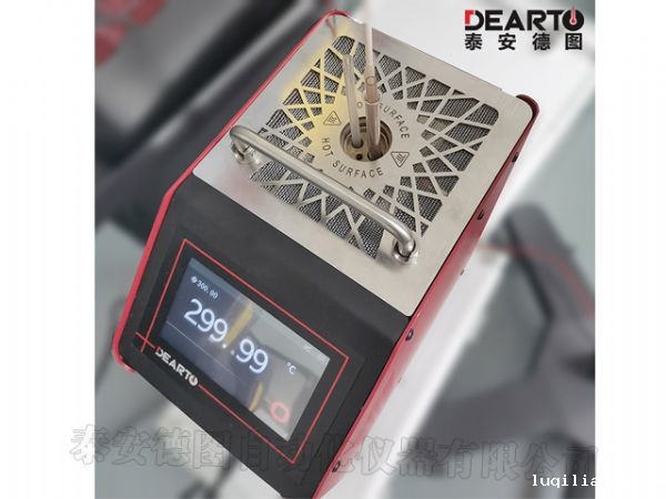 DTG-1000型 高温便携智能干体炉（300-1000℃）