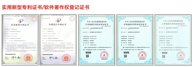 温湿度标准检定箱