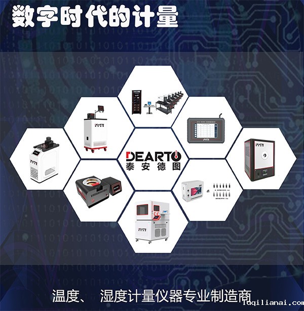 喜报|世界杯现场视频直播获得国家版权局颁发的8项新软件著作权登记证书