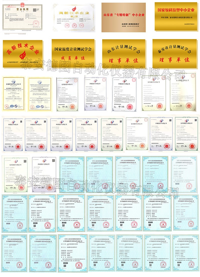 喜报|世界杯现场视频直播获得国家版权局颁发的8项新软件著作权登记证书