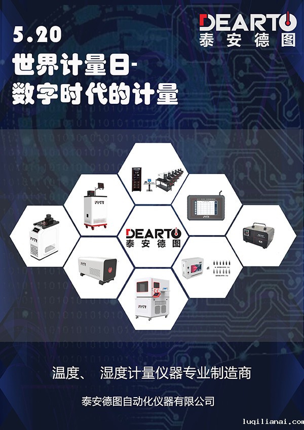 校准与检定的区别