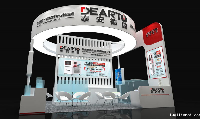 预告|2022中国国际计量测试技术与设备博览会