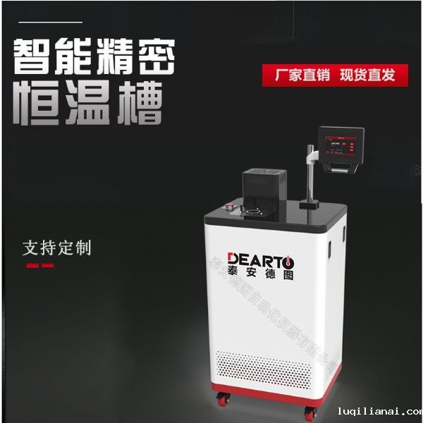 热电偶测量之类型特征