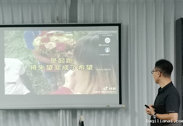 培训进行时  |  态度决定一切