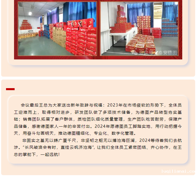 工作总结2-5.png