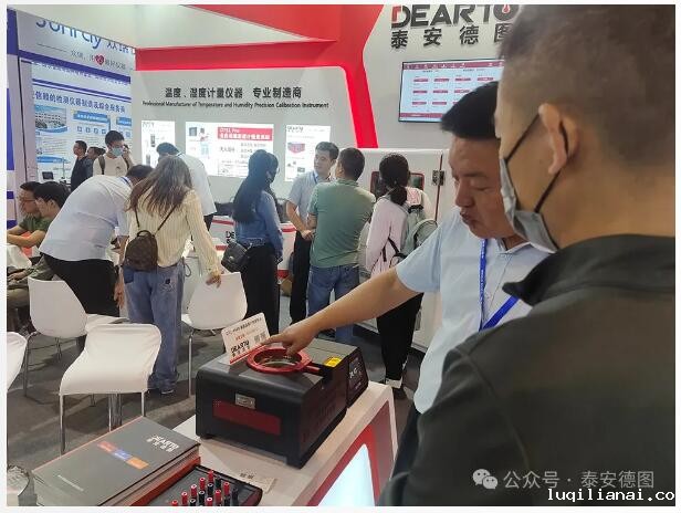 数智计量 技术共享 | 世界杯现场视频直播第六届中国国际计量展精彩回顾