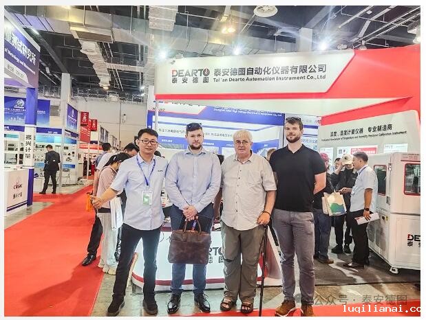 数智计量 技术共享 | 世界杯现场视频直播第六届中国国际计量展精彩回顾