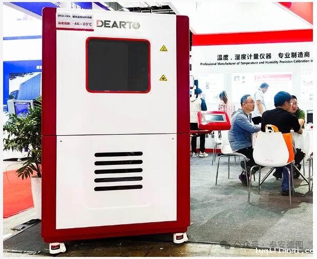 数智计量 技术共享 | 世界杯现场视频直播第六届中国国际计量展精彩回顾