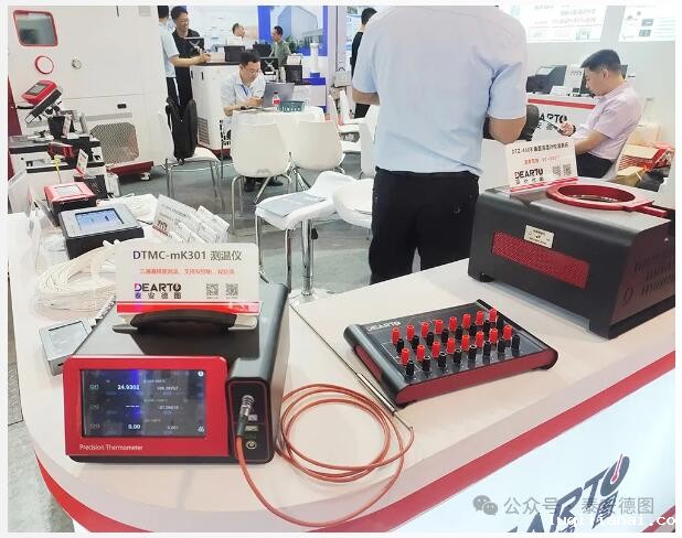 数智计量 技术共享 | 世界杯现场视频直播第六届中国国际计量展精彩回顾
