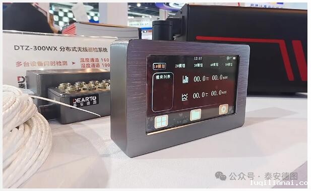 数智计量 技术共享 | 世界杯现场视频直播第六届中国国际计量展精彩回顾