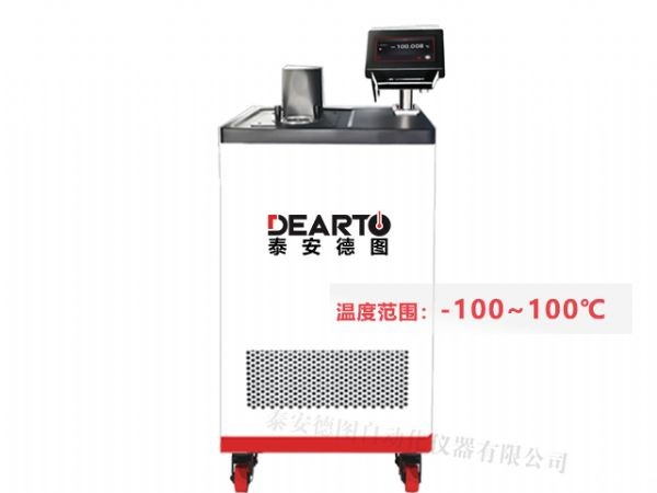 DTS-CH-B 超低温 便携式恒温槽