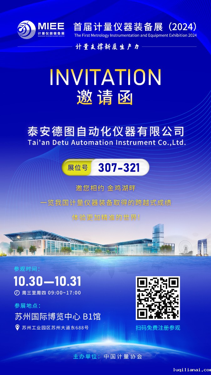 微信图片_20241024142441.jpg