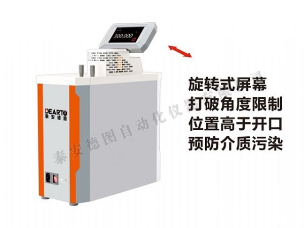 DTS-300B-mt型 微型智能恒温油槽（60-300℃）