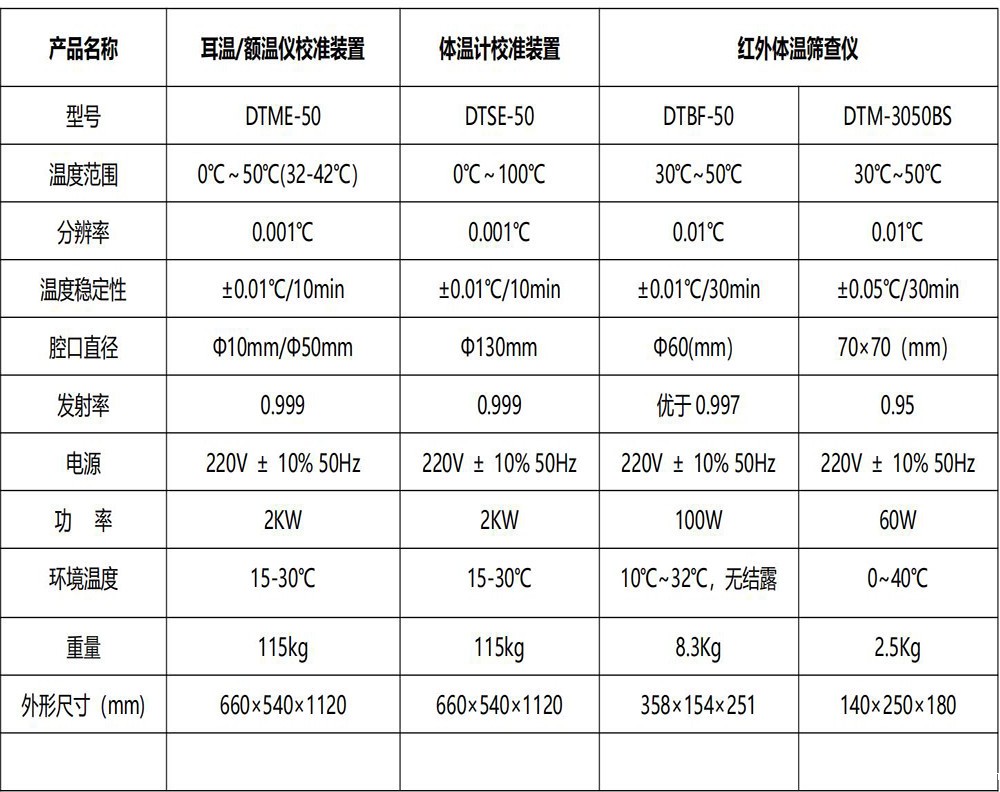 新建 DOCX 文档_01-1000.jpg