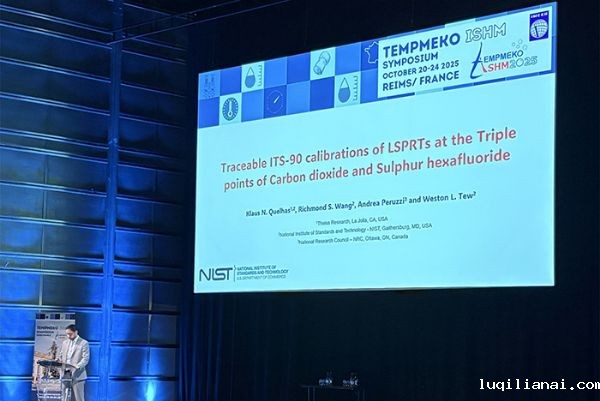 行业向前 我们向上 丨世界杯现场视频直播精彩亮相法国兰斯TEMPMEKO-ISHM研讨会,与国际计量技术共振!