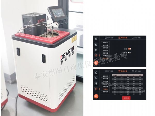 DTW 高温盐槽（450℃~850℃）