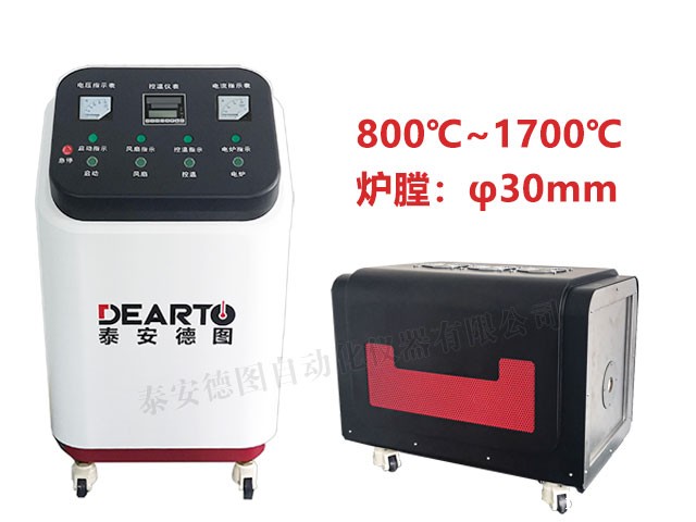 DTL-H1700 高温热电偶检定炉