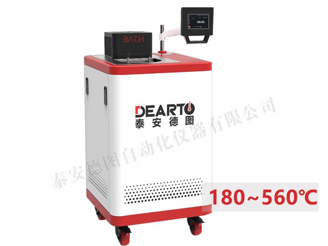 DTW 高温盐槽(180~670℃)