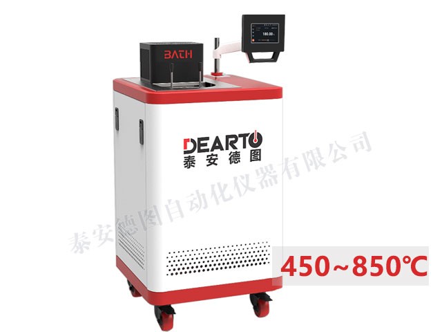 DTW 高温盐槽(450℃~850℃)
