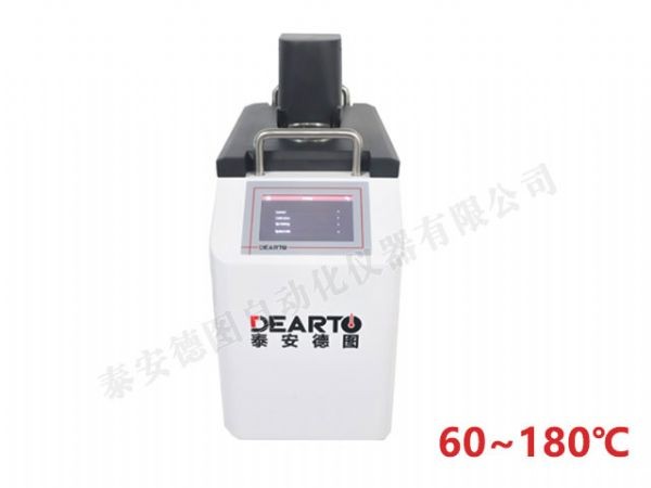 DTS-180B 超便携智能油槽（60-180℃）
